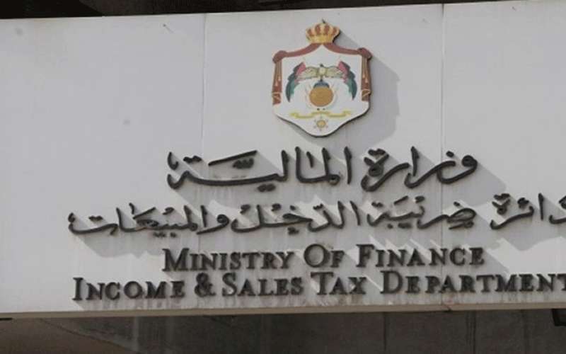 نظام يحدد الفئات المعفاة من تقديم