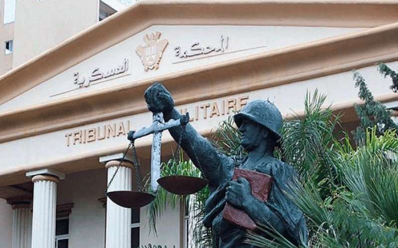 القضاء اللبناني يحاكم لبنانيين لحصولهم على