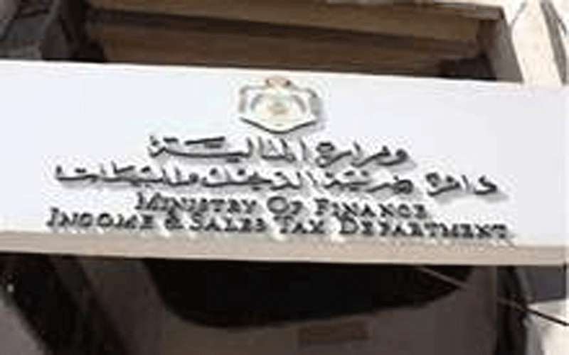 دائرة ضريبة الدخل والمبيعات تمدد اعفاء