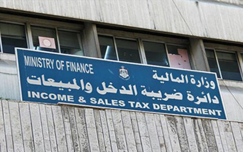 الضريبة: تمديد اعفاء الغرامات ليوم الاحد