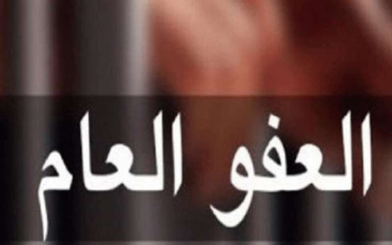 النيابة العامة تؤكد استمرارها بإنهاء ملفات