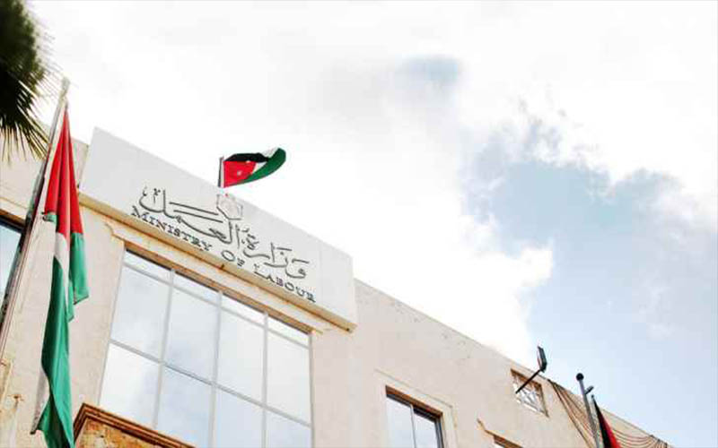 وزارة العمل تعلن (500) فرصة عمل