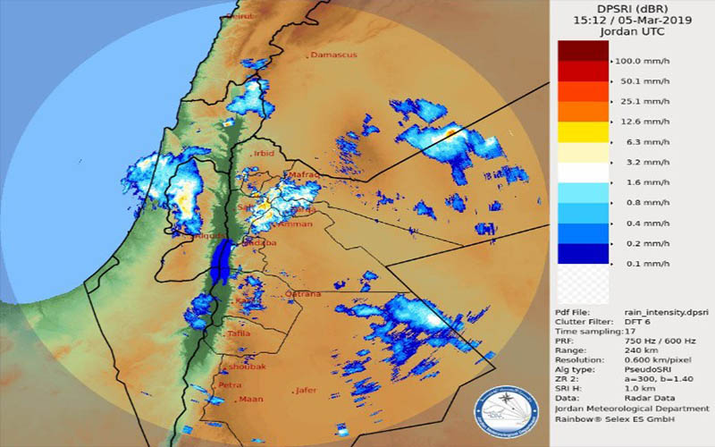 مركز الازمات يوضح أماكن تساقط الامطار