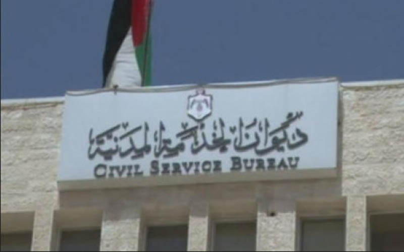 البطاينة: ديوان الخدمة يسعى لتسويق الكفاءات