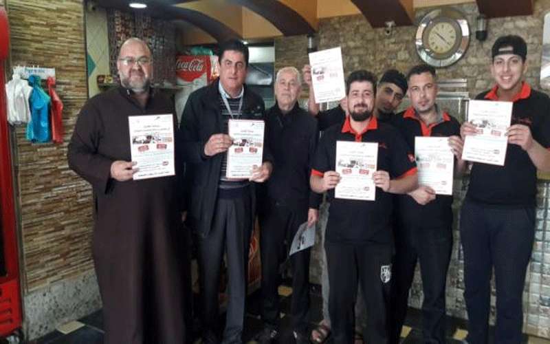 الضمان: حملة للحد من تهرب شمول