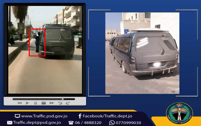 ضبط سائق مركبة قام بتحميل طالب