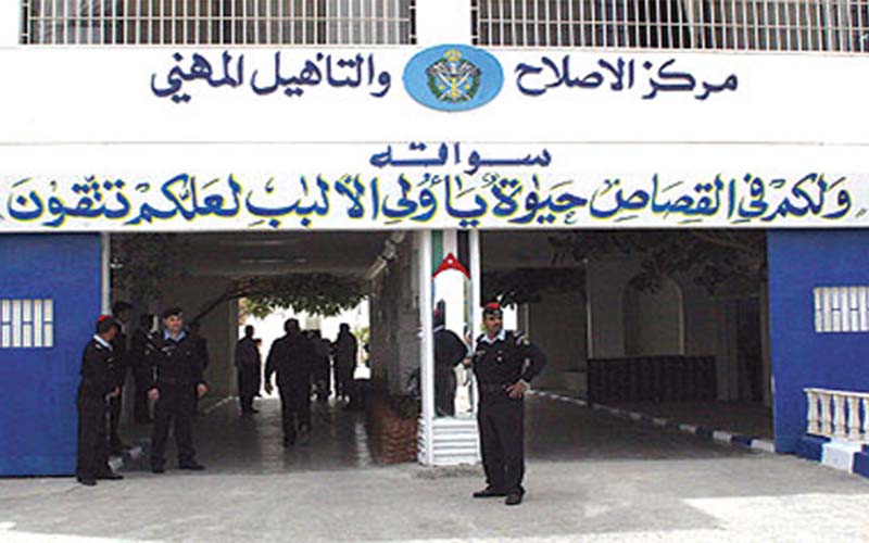 بدء إصدار البطاقات الذكية لنزلاء سجن