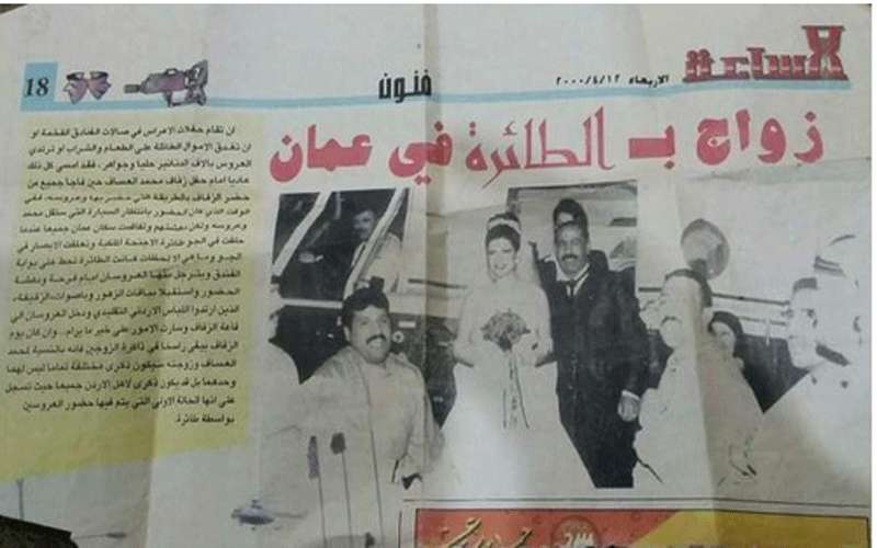 أول عروس أردنية زفت بالطائرة عام