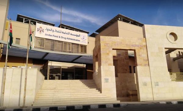 الغذاء والدواء: لا وجود لأي بيان