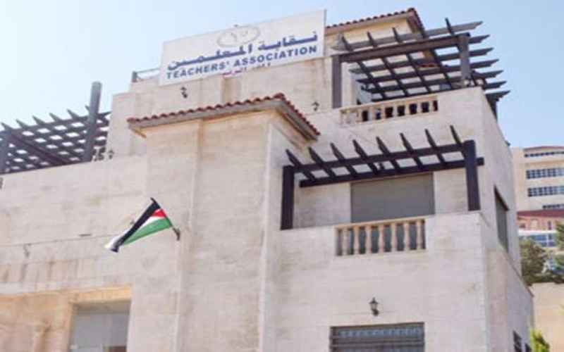 إعلان أسماء الفائزين بالتزكية لمركزية المعلمين