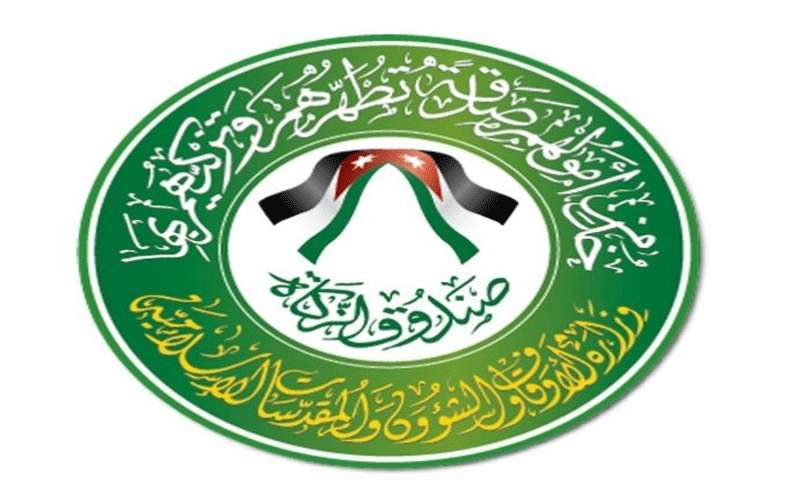 صندوق الزكاة يوافق على ترميم 10