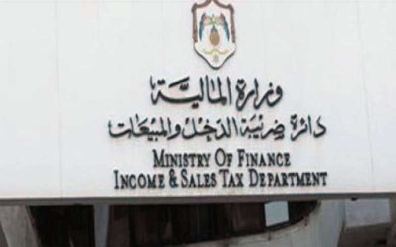 الضريبة تدعو لاغتنام اعفاء الغرامات قبل