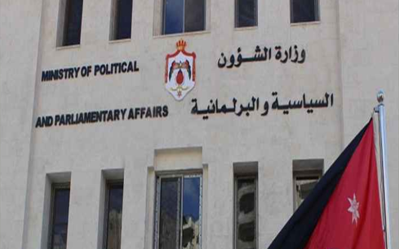 الحكومة تدرس تحديد 12 ألف دينار