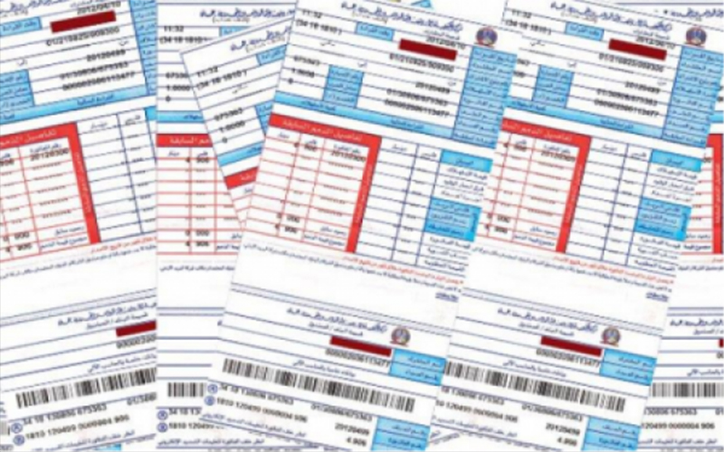 توجه لتوزيع فرق أسعار الوقود بفاتورة