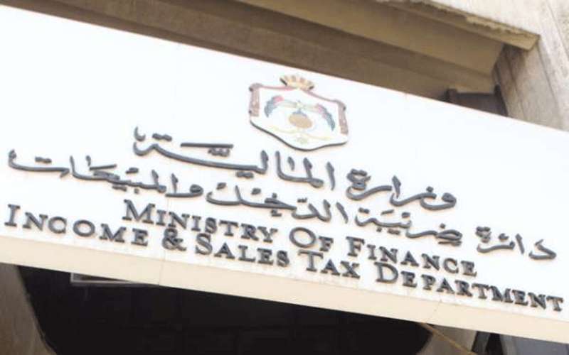 الضريبة تبدأ بصرف الرديات والأولوية للموظفين