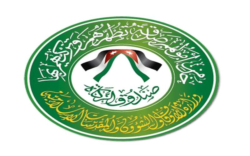 صندوق الزكاة مستمر بتلقي دعم الغارمات