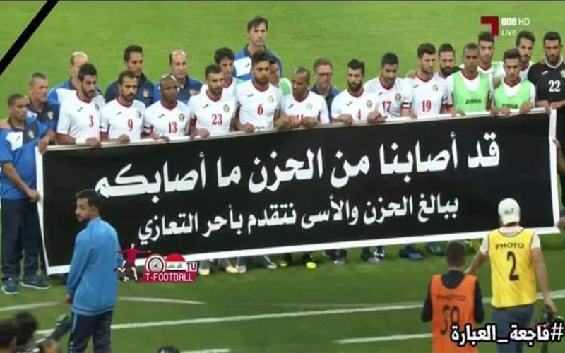 لفتة رائعة من ’النشامى‘ تثير اعجاب