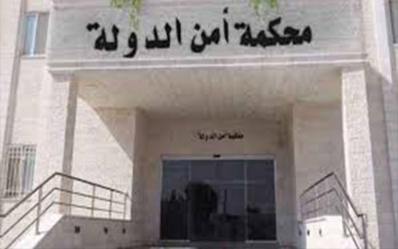 امن الدولة تعقد الجلسة الافتتاحية لقضية