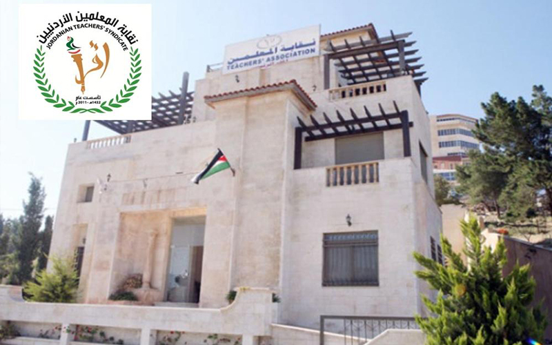 بالاسماء .. النتائج النهائية لهيئات فروع