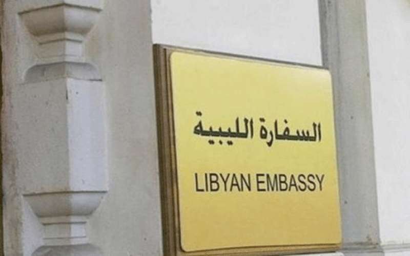 السفارة الليبية تنعى نجل السفير في