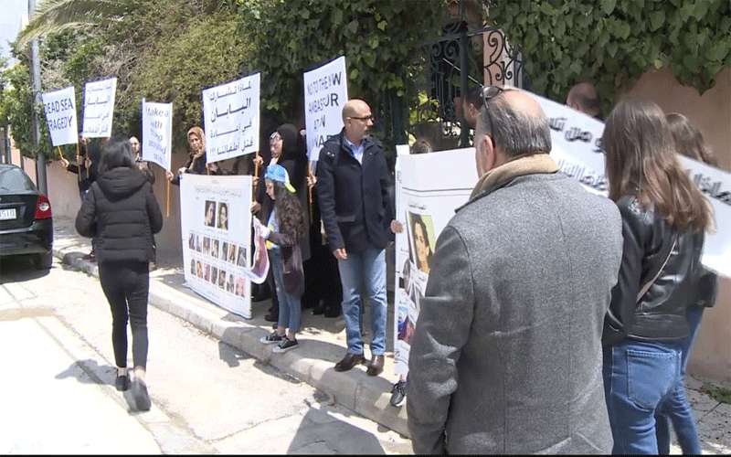 اعتصام امام السفارة اليابانية احتجاجا على