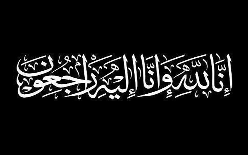 احسان رمزي مدير عام مؤسسة الإذاعة