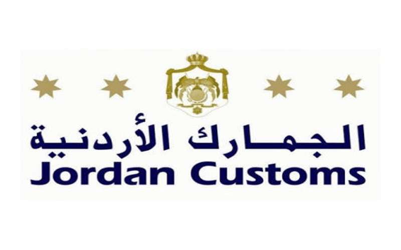 لجنة تحقيق بجمركة جائزة مبدع أردني
