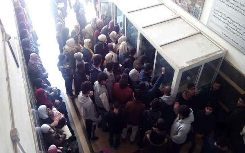 هام من التربية حول التسجيل لامتحان