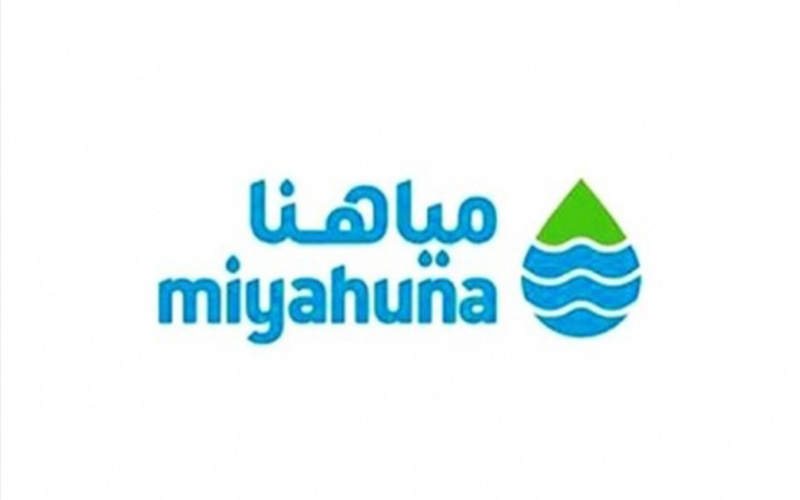 مياهنا تسيطر على تسرب طفيف لغاز