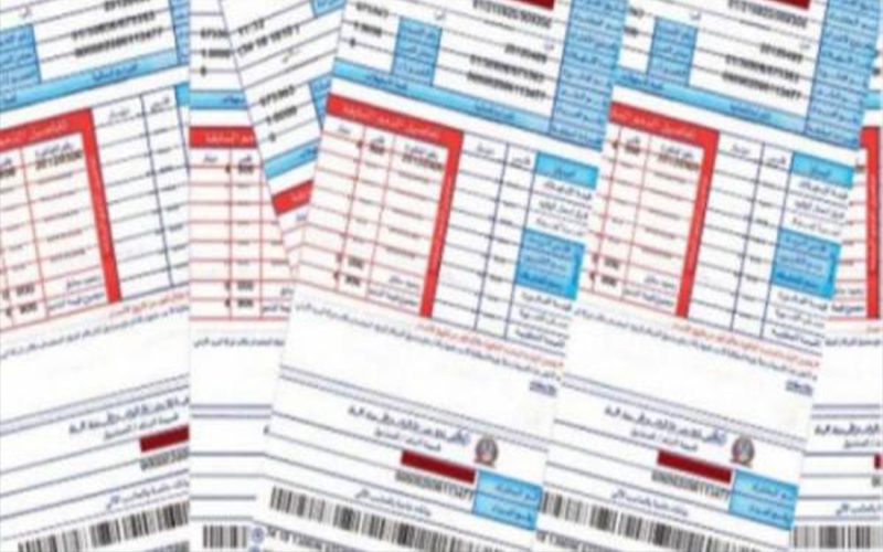تثبيت بند فرق أسعار الوقود على