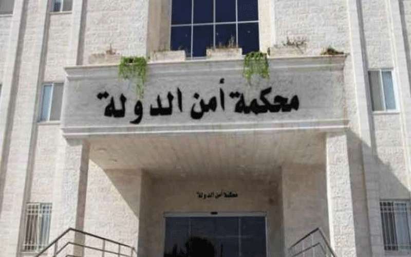مطيع وأعوانه يمثلون أمام محكمة أمن
