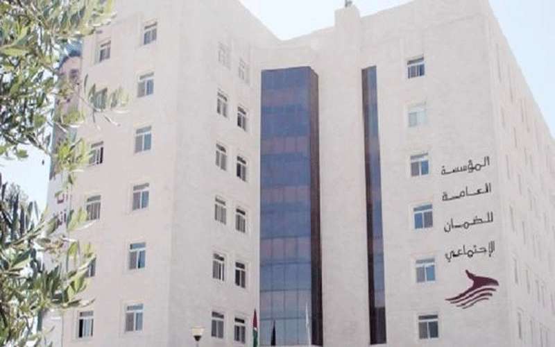 الضمان يصرف 1.9 مليون دينار بدل