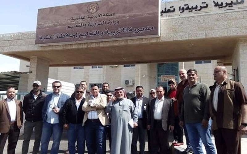 وقفة تضامن مع مدير تربية العقبة