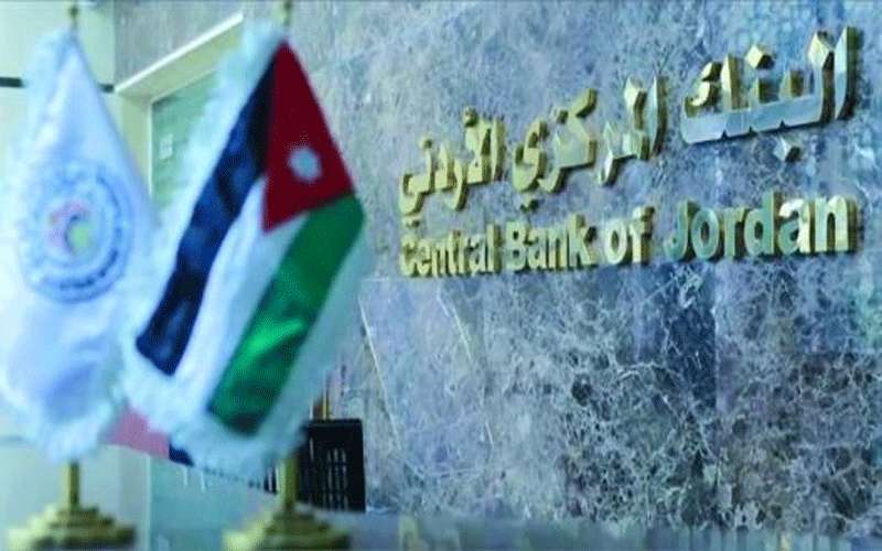 حظر تعديل ملكية البنوك دون موافقة