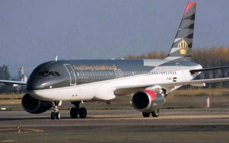 توجه لإغلاق الأجنحة الملكية بسبب الخسائر