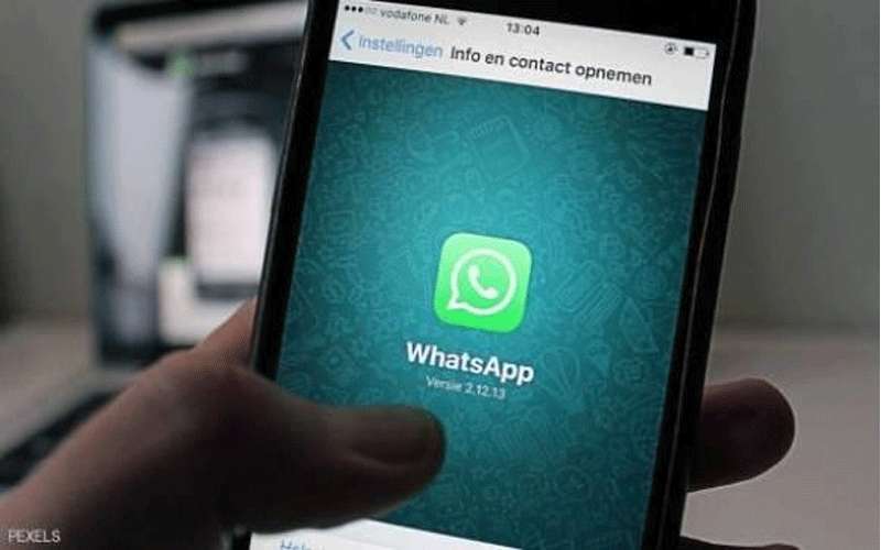 واتساب يقدم حلا لأسوأ مشاكله