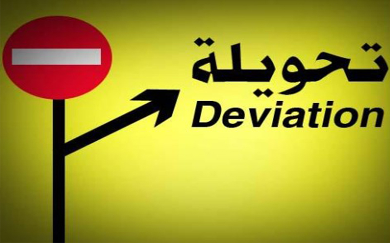 تحويلات مرورية بمنطقة البحر الميت (تفاصيل)