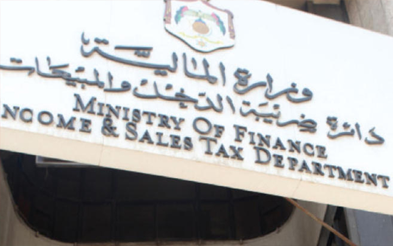 الضريبة: إعفاء الغرامات يشمل المتأخرين عن