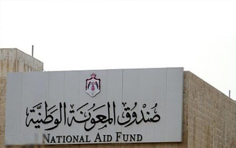 المعونة الوطنية: 313 ألف دينار معونات