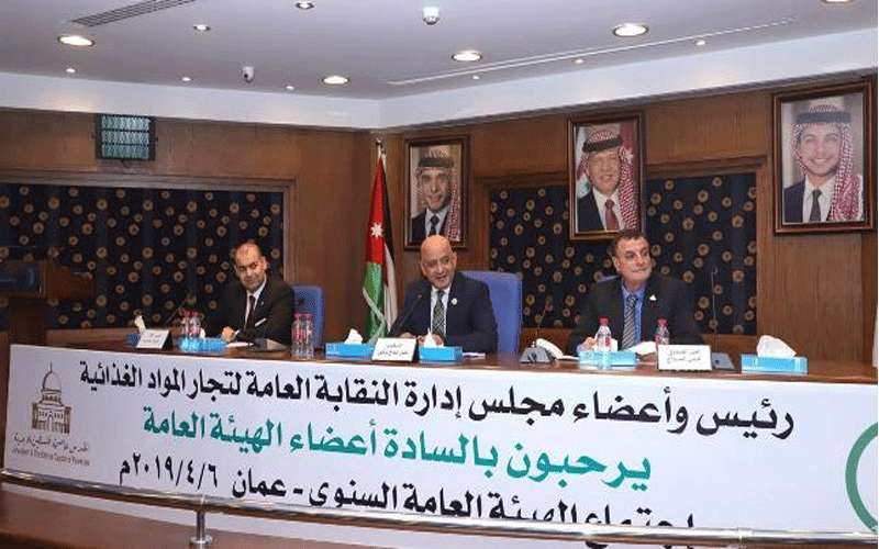 مطالبة بإلغاء الجمرك عن التونة بالأردن