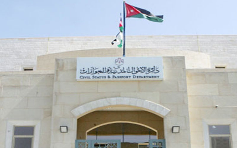 الأحوال المدنية تنفي أنباء تجديد جوازات