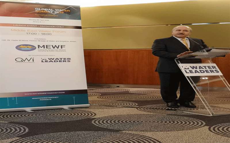 اشهار منتدى الشرق الأوسط للمياه رسميا