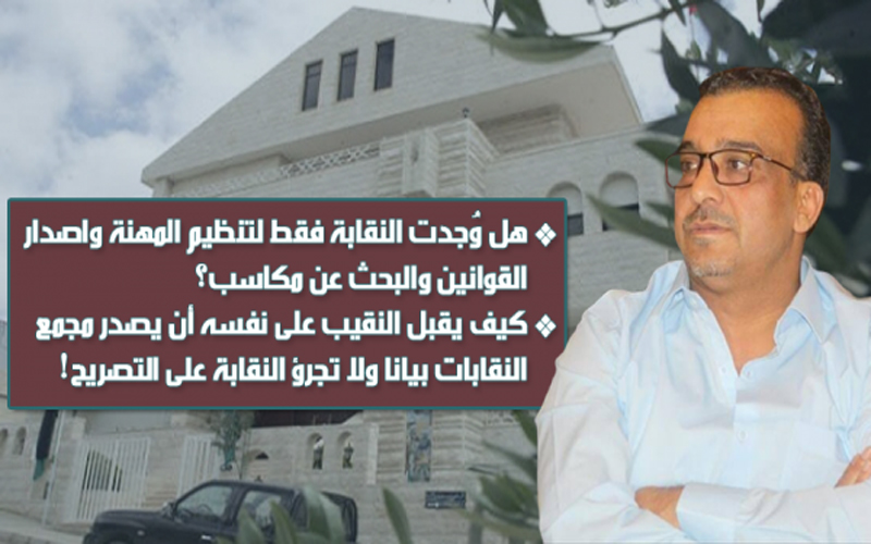 جهاد أبو بيدر يكتب في نقد