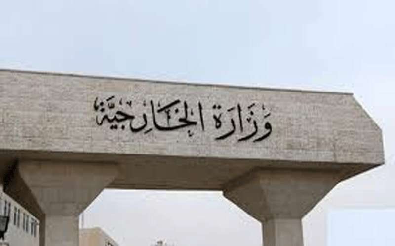 الخارجية تعلق حول حادثة اختطاف ثلاثة