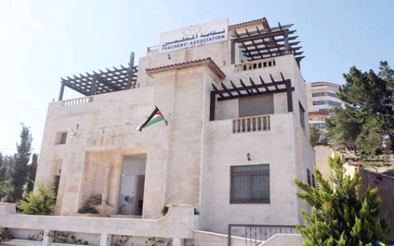 انتخاب مجلس نقابة المعلمين اليوم