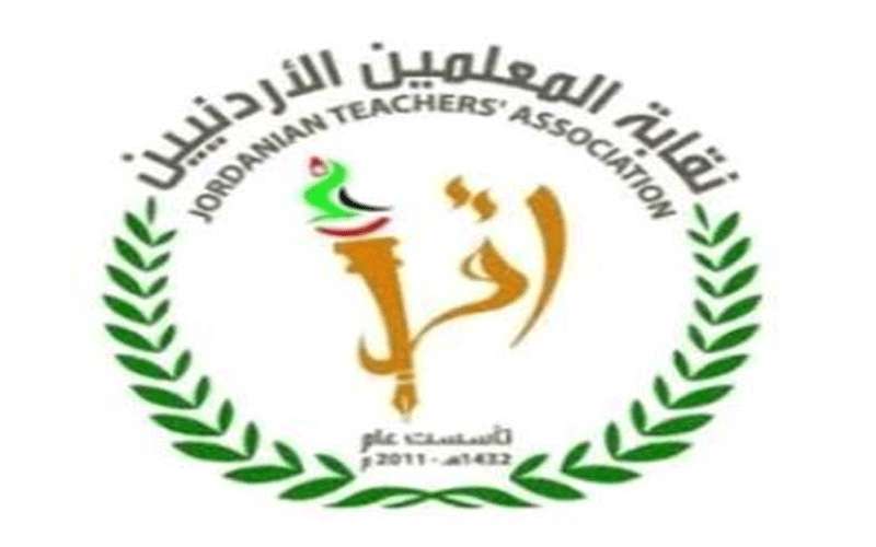 الفائزون بعضوية مجلس نقابة المعلمين (أسماء)