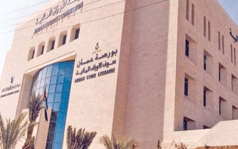 الأوراق المالية تحيل شركة للتصفية الإجبارية