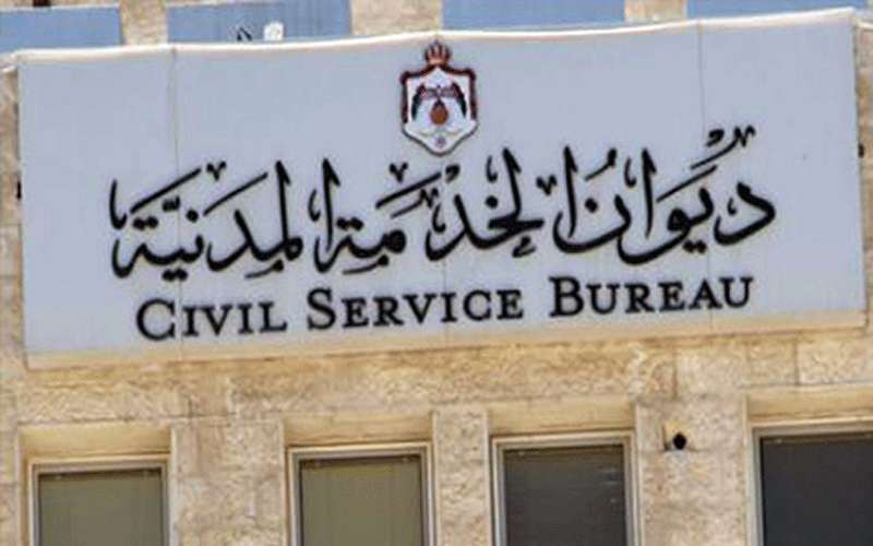 بالاسماء .. اعلان هام صادر عن