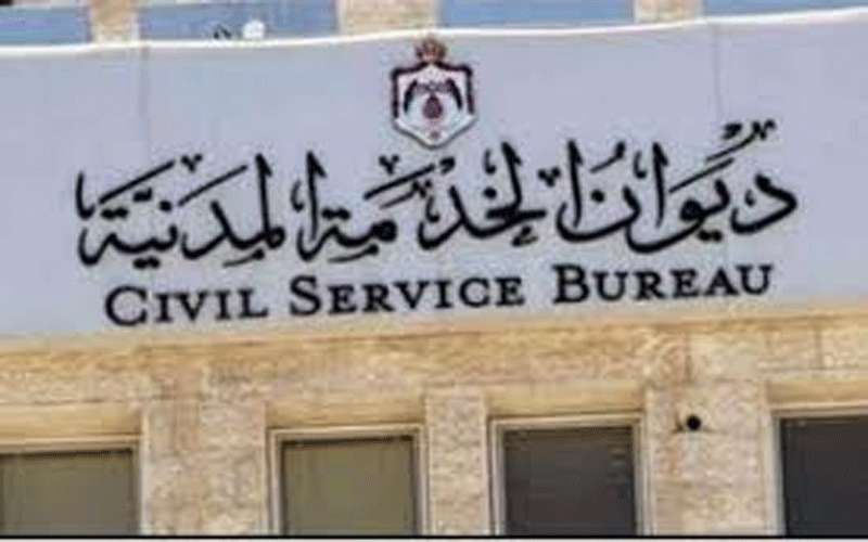 بالاسماء .. مدعوون للتعيين في مؤسسات