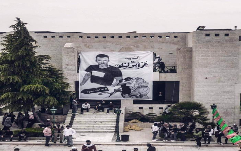 صورة مؤثرة معلقة على مدخل جامعة